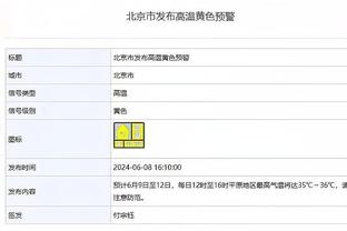 跟队记者：拜仁确实联系了阿劳霍，后者感到荣幸但无意离队